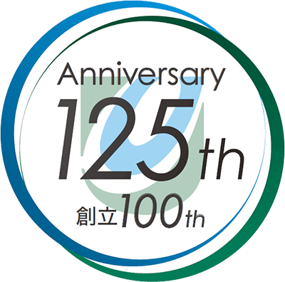 創業125周年記念ロゴ