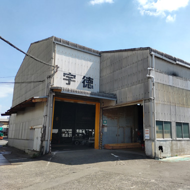 梱包工場