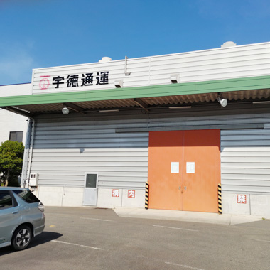 第3倉庫