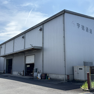 UK倉庫