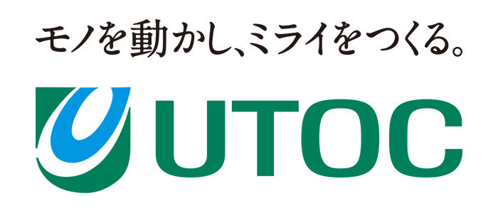 モノを動かし、ミライをつくる。