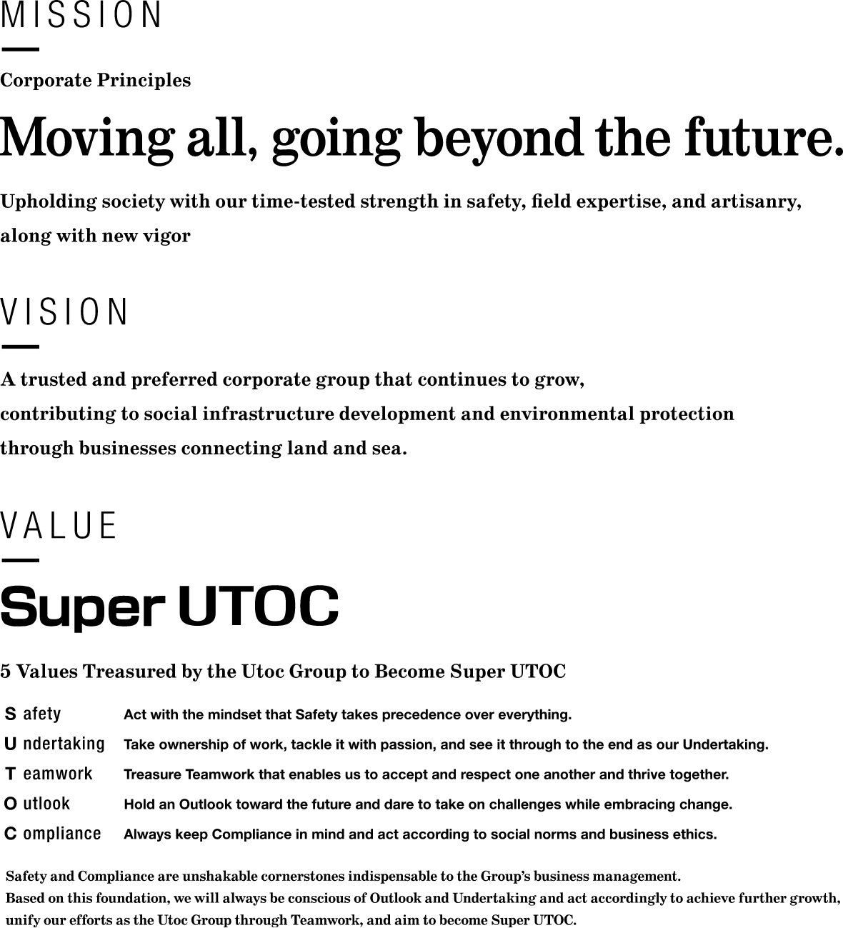 宇徳 企業理念（MISSION / VISION / VALUE） 